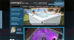 Desktop Screenshot of conrays-spa.ru